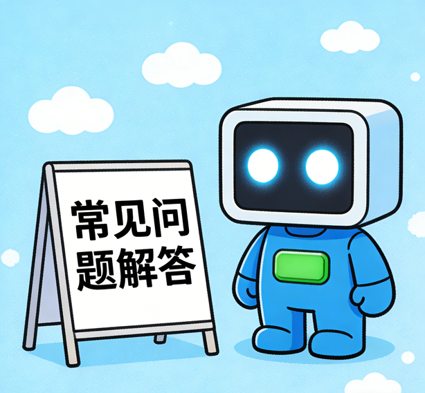 广州瑞丰平台常见问题